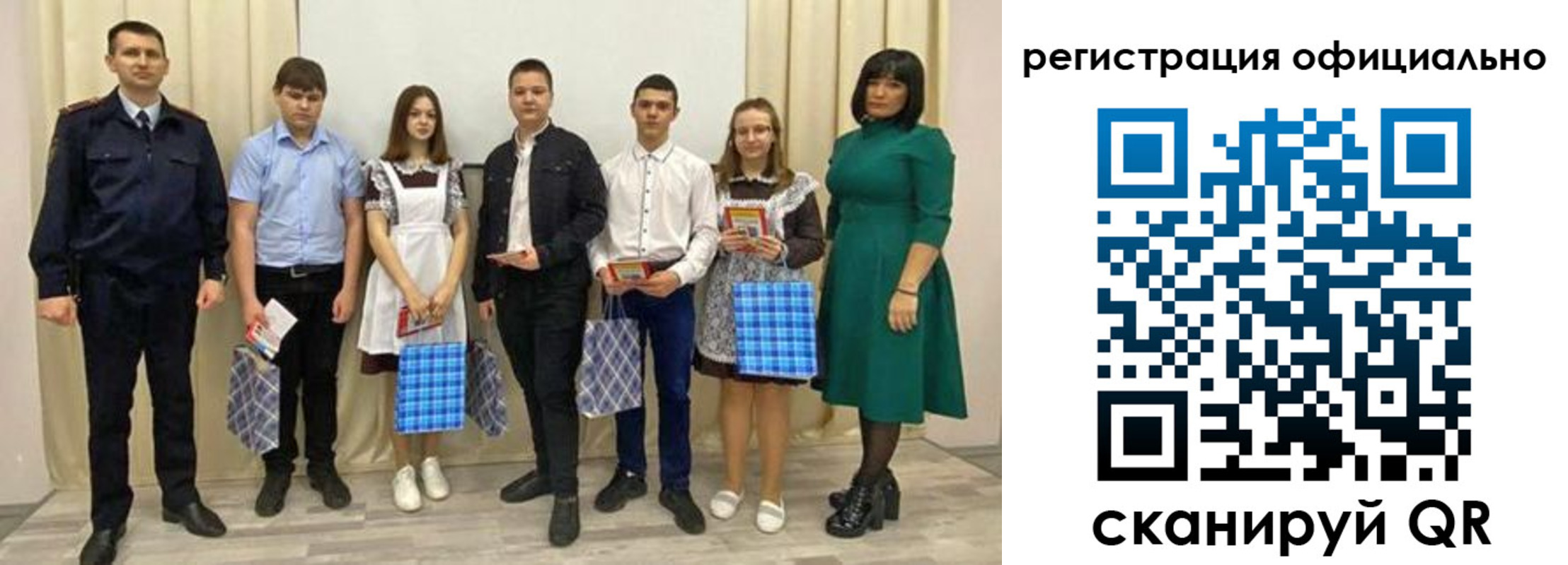прописка гарантия в Зеленоградске