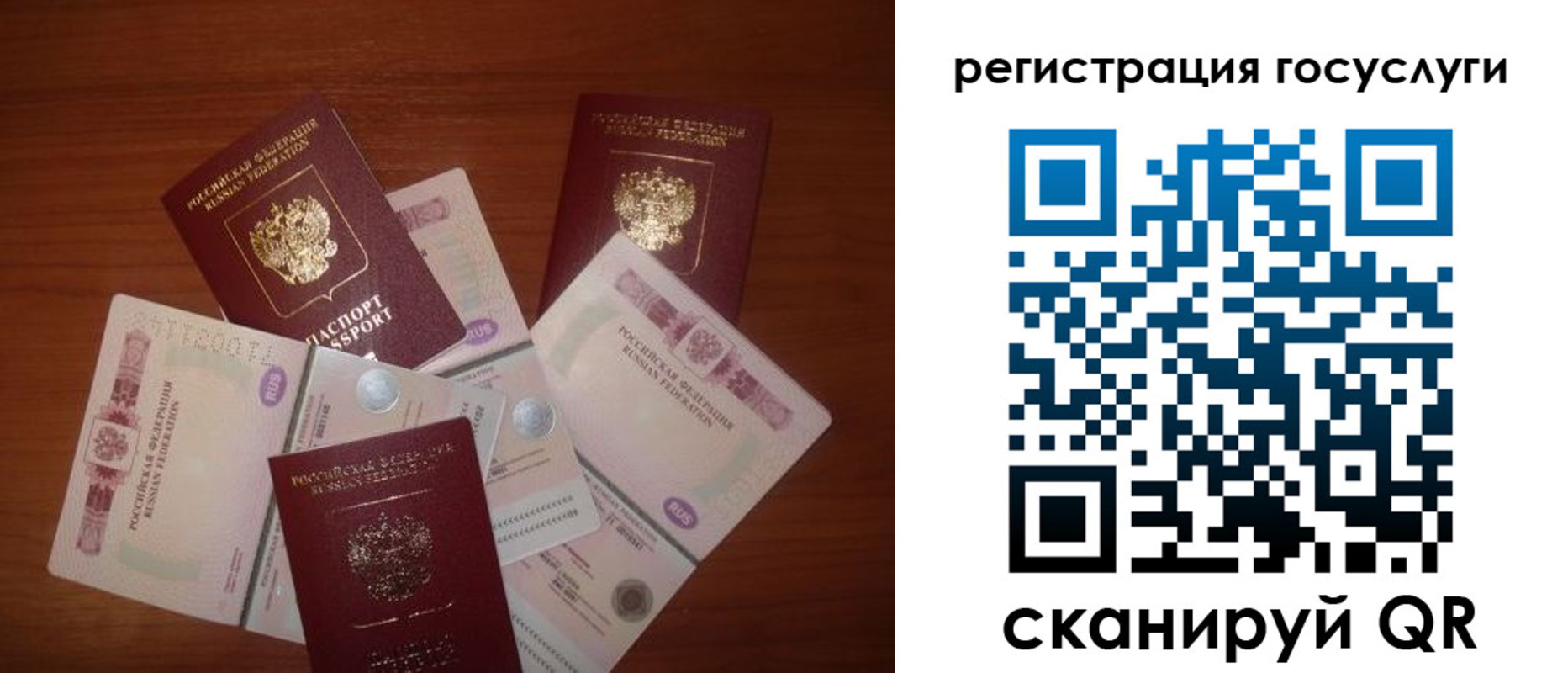 форма 3 в Зеленоградске