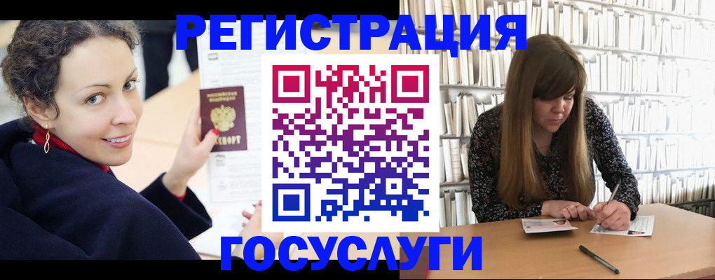 временная регистрация поиск в Зеленоградске